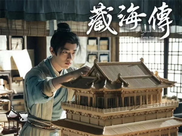 巧奪天工紅木 | 從“藏海傳”，讀懂中國(guó)文化的“巧奪天工”