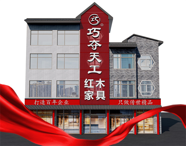 落子青州！巧奪天工“城市合伙人計(jì)劃”再添新輝